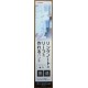  CARL  GP-2429角穴打孔機